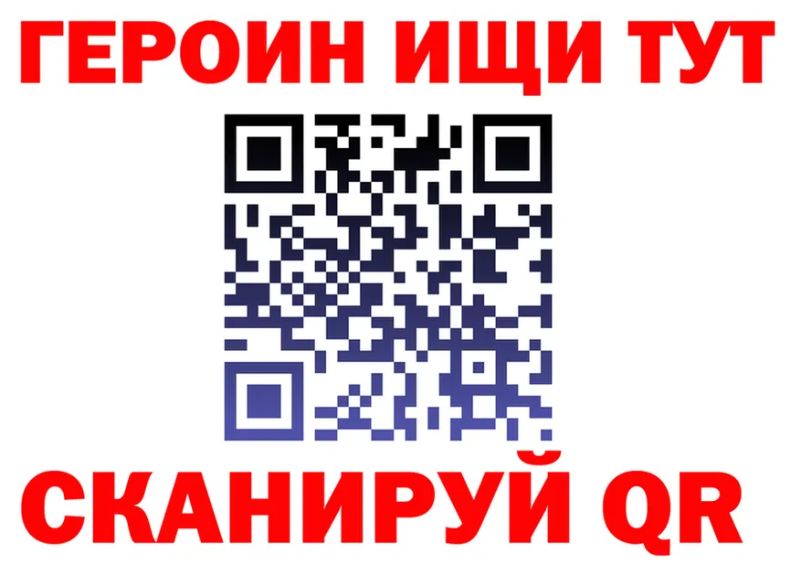 ГАШ Изолятор зеркало маркетплейс mega Ульяновск