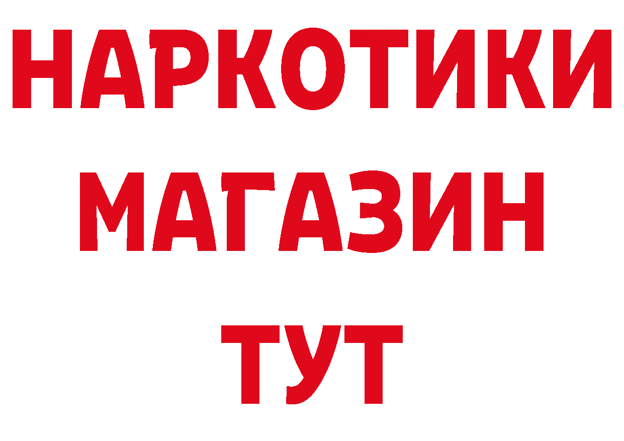 МЕТАДОН кристалл как войти нарко площадка OMG Ульяновск