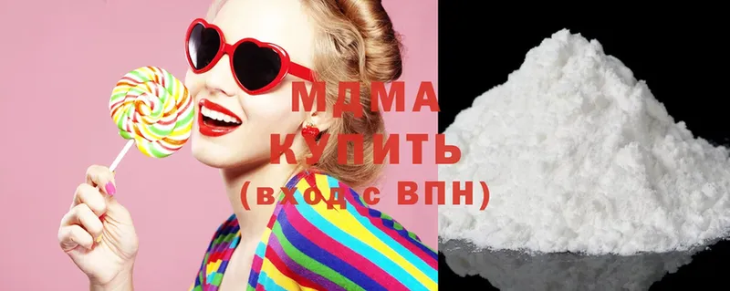 MDMA Molly  Ульяновск 