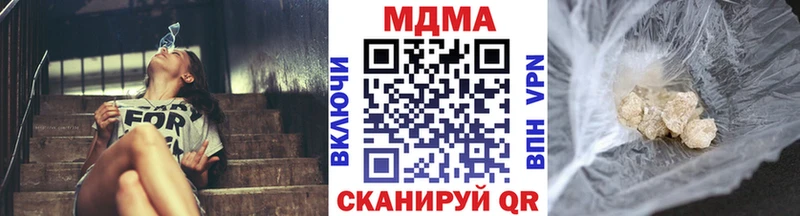 MDMA Molly  Ульяновск 