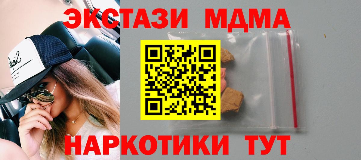 MDMA Molly Ульяновск