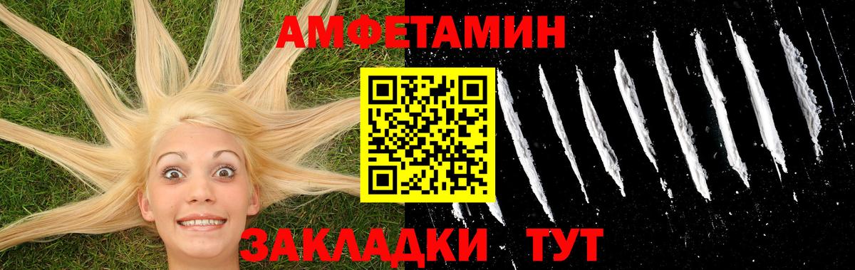 Первитин пудра Ульяновск