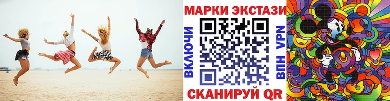 Наркотические марки 1500мкг  Ульяновск 