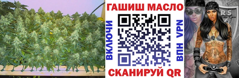 закладка  ОМГ ОМГ ССЫЛКА  ТГК гашишное масло  Ульяновск 
