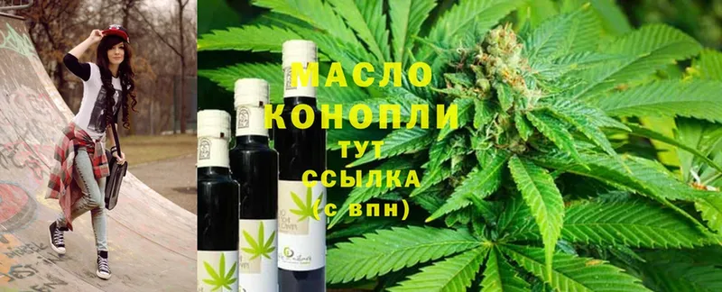 ТГК Wax  что такое наркотик  Ульяновск 