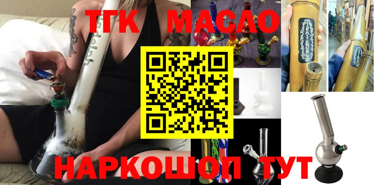 Дистиллят ТГК Wax Ульяновск