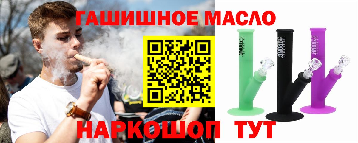 ТГК вейп  Дистиллят ТГК Wax  Ульяновск 