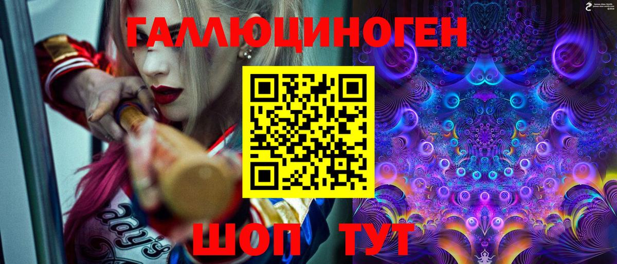 Галлюциногенные грибы Cubensis  Ульяновск  купить наркоту  Галлюциногенные грибы MAGIC MUSHROOMS 