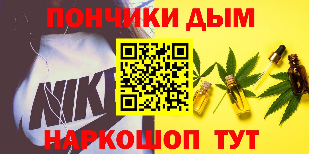 Канабис семена  Бошки Шишки конопля  Ульяновск  Бошки Шишки MAZAR  Конопля марихуана  Вход с VPN 